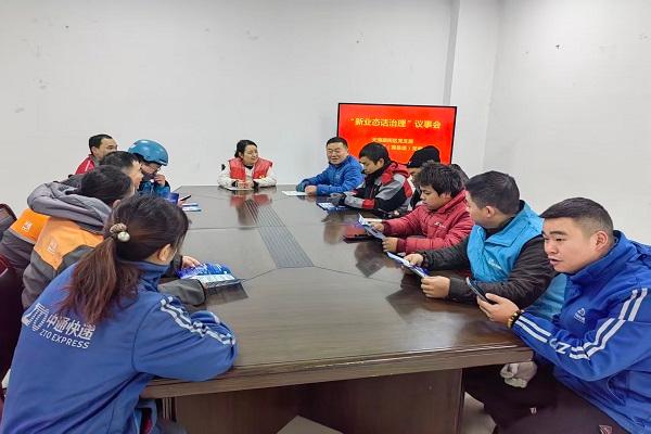 合肥高新區天樂中心天海路街區黨支部開展“新業態話治理”議事會