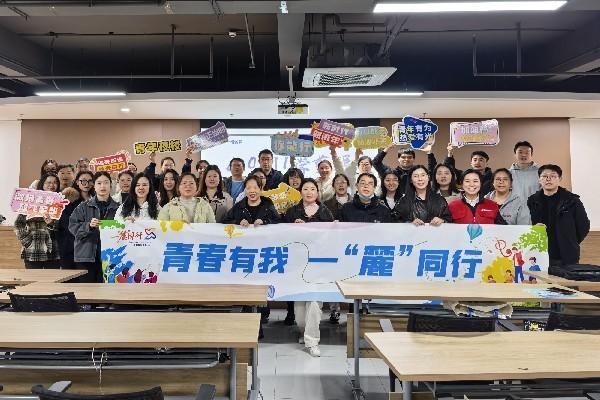 合肥高新區蜀麓中心街區黨支部開辦“一‘麓’同行”青年夜校